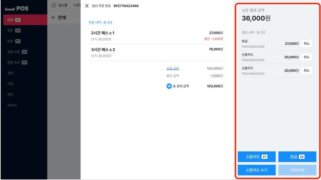 스크린샷 2024-09-06 10.54.34.png