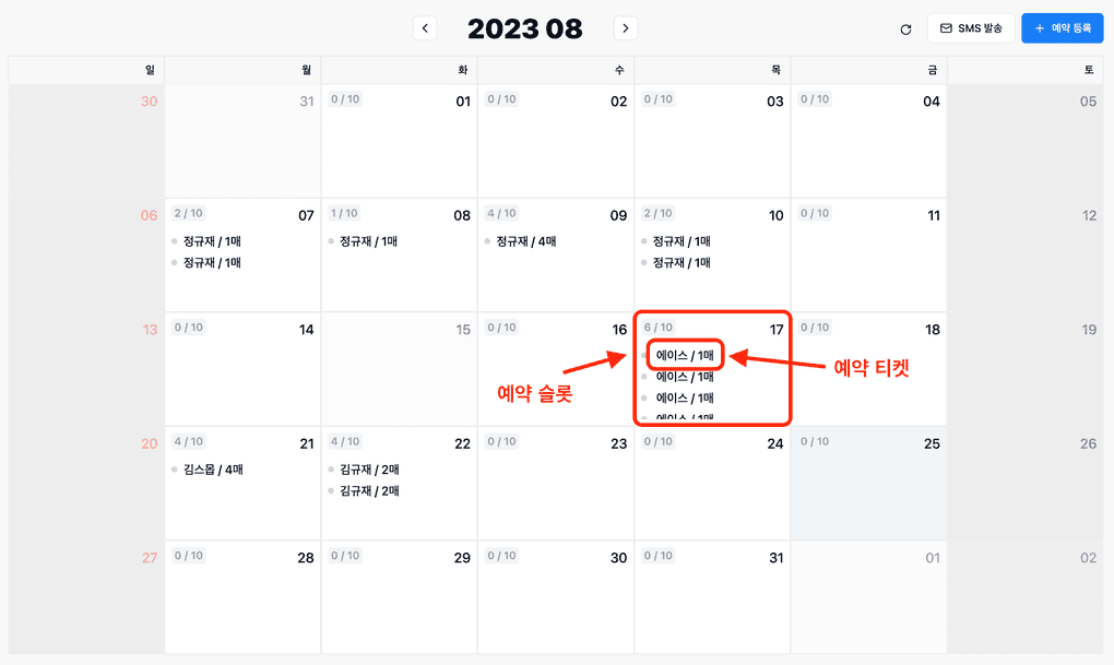 스크린샷 2024-09-09 10.12.24.png