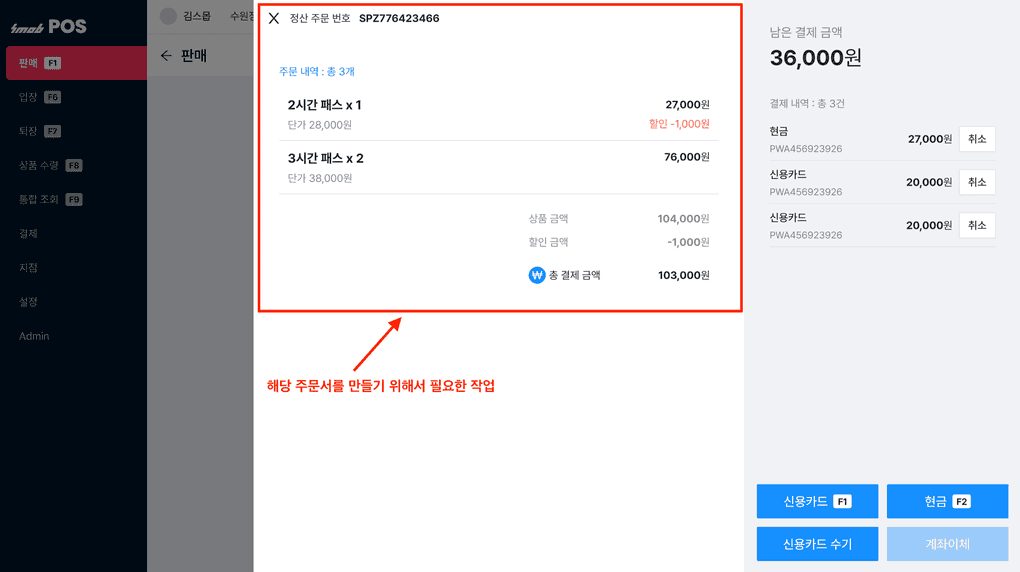 스크린샷 2024-09-06 09.54.17.png